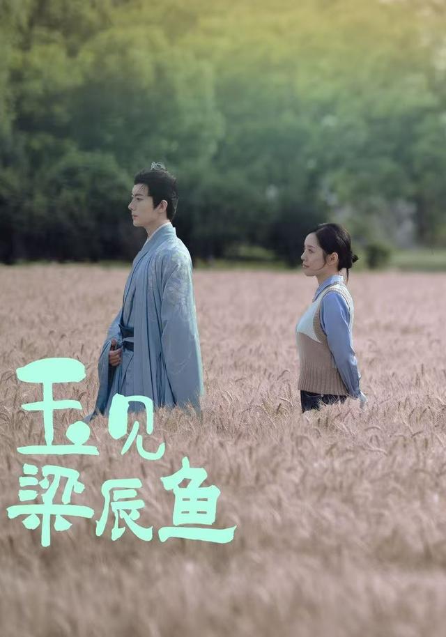 玉見梁辰魚(全集)