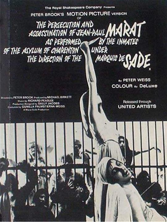 馬拉/薩德(全集)