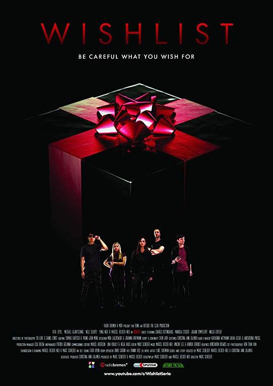 愿望清單第二季(全集)