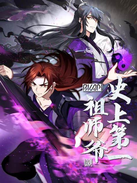 史上第一祖師爺?shù)诙镜?4集