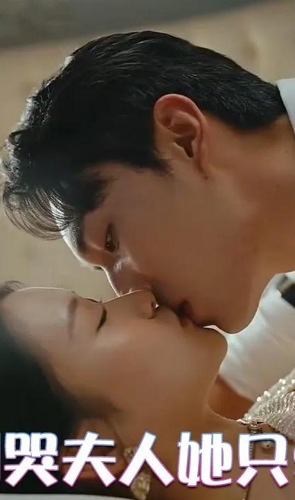 三爺別哭夫人她只愛(ài)99天(全集)