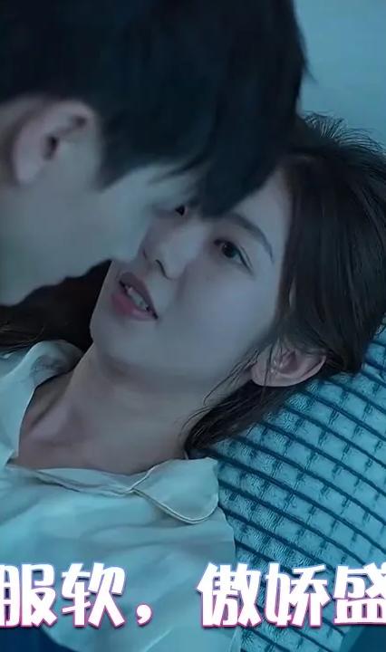 寶貝乖我服軟，傲嬌盛爺淪陷了(全集)