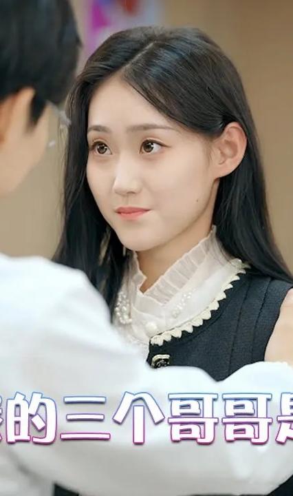 攤牌了，我的三個(gè)哥哥是頂級(jí)大佬(全集)