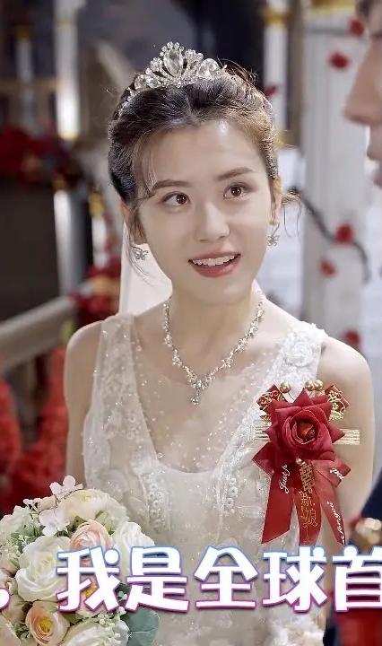 攤牌了，我是全球首富千金(全集)