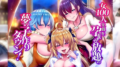 夢(mèng)想生育，讓100名女性都能受孕(全集)